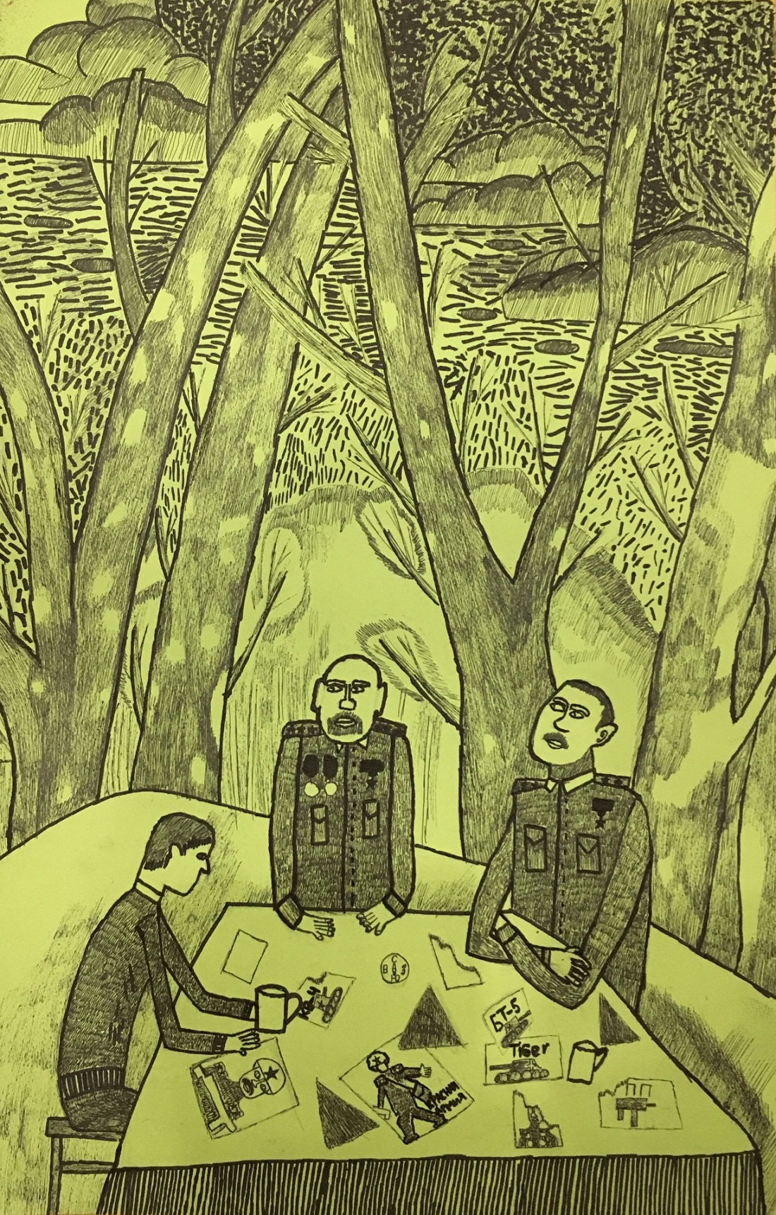 Вспоминая войну…